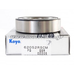 Ρουλεμάν 6205 2RS (25x52x15) Koyo